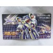 画像1: 非売品 スーパーロボット大戦F スペシャル音楽CD (1)