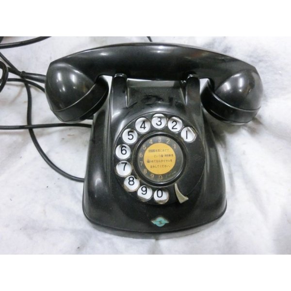 画像1: 昭和の黒電話 黒電話 電電公社　昭和43年製 (1)