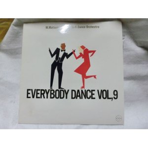 画像: M.MATSUMOTO & HIS HIFI DANCE ORCHESTRA / EVERYBODY DANCE VOL.9 LPレコード