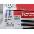 画像4: K・SWISS（ケースイス）ウルトラマン スニーカー KS UM01（White） (4)