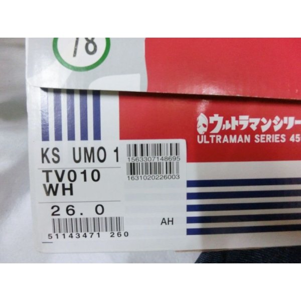画像4: K・SWISS（ケースイス）ウルトラマン スニーカー KS UM01（White） (4)