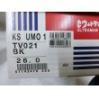 画像4: K・SWISS（ケースイス）ウルトラマン スニーカー KS UM01（Black） (4)