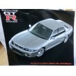 画像1: スカイライン SKYLINE R33 ＆ 4ドア GT-R 4DOOR SEDAN R33オーテックバージョン カタログ  (1)