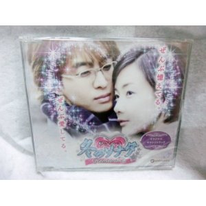 画像: 冬のソナタRemember CD オリジナルサウンドトラック 非売品