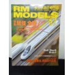 画像1: RM MODELS (アールエムモデルズ) 2000年5月号 (1)