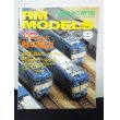 画像1: RM MODELS (アールエムモデルズ) 1996年9月号 (1)