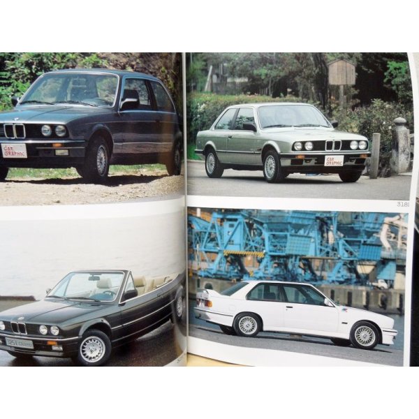 画像3: BMW　アルピナ/シュニッツァー/ハルトゲ　別冊カーグラフィック (3)