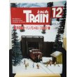 画像1: とれいん 1991年12月号（No.204）　 鉄道趣味ハンパじゃないこの面々/北斗星新車 (1)