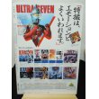 画像2: 宇宙船 1986年6月号 vol.30 仮面ライダーアマゾン/石森章太郎描き下ろし (2)