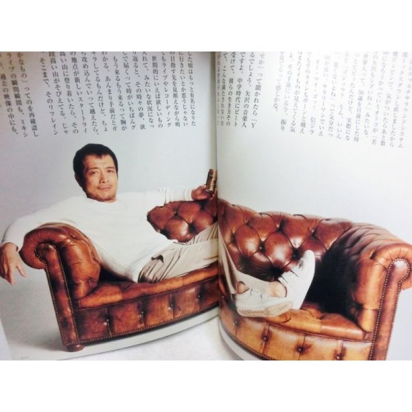 画像3: SUNTORY クォータリー　vol.83 2007/4　今こそ、プレミアムビール　矢沢永吉他 (3)