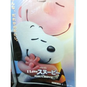 画像: I LOVE スヌーピー THE PEANUTS MOVIE　映画チラシ