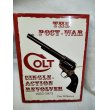 画像2: THE POST WAR COLT SINGLE ACTION REVOLVER 1955-1975　Signed by Don Wilkerson (2)