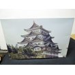 画像1: 建築モデルシリーズ15 1/300 大名古屋城 フジミ (1)