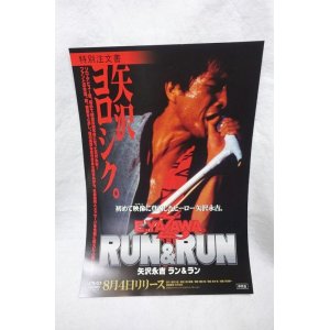 画像: 矢沢永吉RUN&RUN 販促チラシ