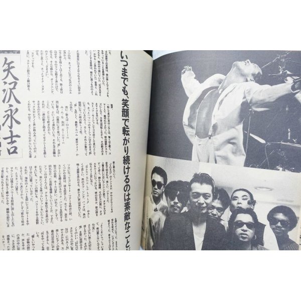 画像4: BOOWY表紙　増刊パチパチロックンロール1986No.3 (4)