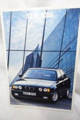 画像: BMW　525i　535i　カタログ