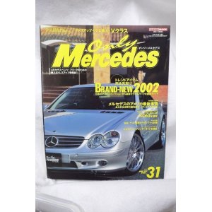 画像: Only Mercedes（オンリーメルセデス）Vol.31