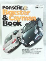 画像: PORSCHE Boxster&Cayman Book（ポルシェ・ボクスター＆ケイマン）