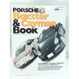 画像: PORSCHE Boxster&Cayman Book（ポルシェ・ボクスター＆ケイマン）