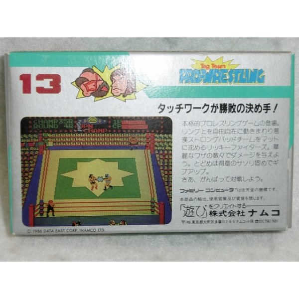 ファミコンソフト タッグチームプロレスリング ナムコ - お宝Toy's ZOON