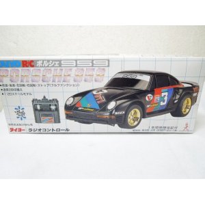 画像: TAIYO タイヨー ラジオコントロールカー R/C ポルシェ 959　当時物