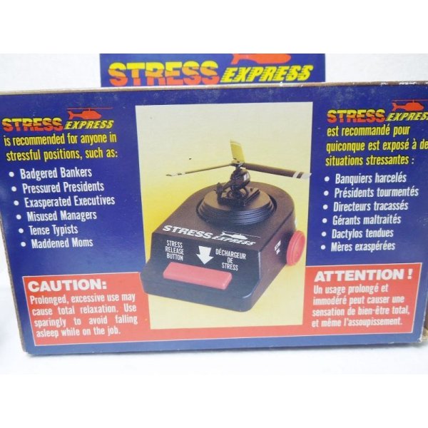 画像2: STRESS EXPRESS ストレスエクスプレスヘリコプター (2)