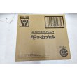 画像1: 初代ウルトラマン変身アイテム ウルトラレプリカ ベーターカプセル (1)
