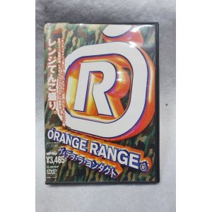 画像: ORANGE RANGE オレンジレンジ　ヴィデヲ・ラ・コンタクト