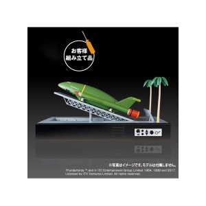 画像: 1/144 サンダーバード2号 専用発射台 ディスプレイベース(組立キット)