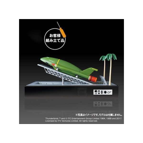 1/144 サンダーバード2号 専用発射台 (組立キット)[デアゴスティーニ