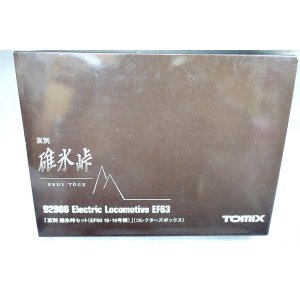 画像: TOMIX 92908 「哀別」碓氷峠セット(EF63 18・19号機)」(コレクターボックス)