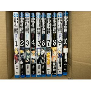 画像: D.Gray-man ジャンプコミックス第1巻〜第10巻