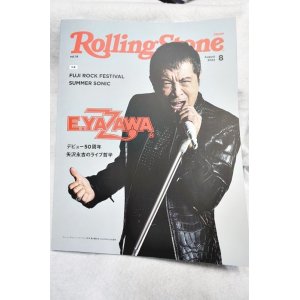 画像: Rolling Stone Japan (ローリングストーンジャパン)vol.19 (2022年8月号)