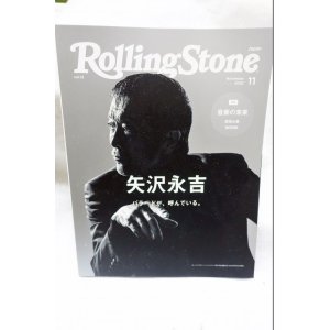 画像: Rolling Stone Japan (ローリングストーンジャパン) vol.12 (2020年11月号) 