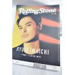 画像2: Rolling Stone Japan (ローリングストーンジャパン)vol.19 (2022年8月号) (2)