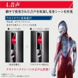 画像4: ウルトラレプリカ　ベーターカプセル(シン・ウルトラマン) (4)