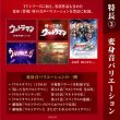 画像4: ウルトラレプリカ ベーターカプセル 55th Anniversary ver. (4)