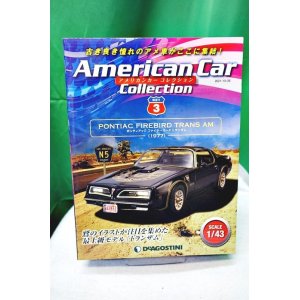 画像: アメリカンカー コレクション 3号 ポンティアック ファイヤーバード トランザム