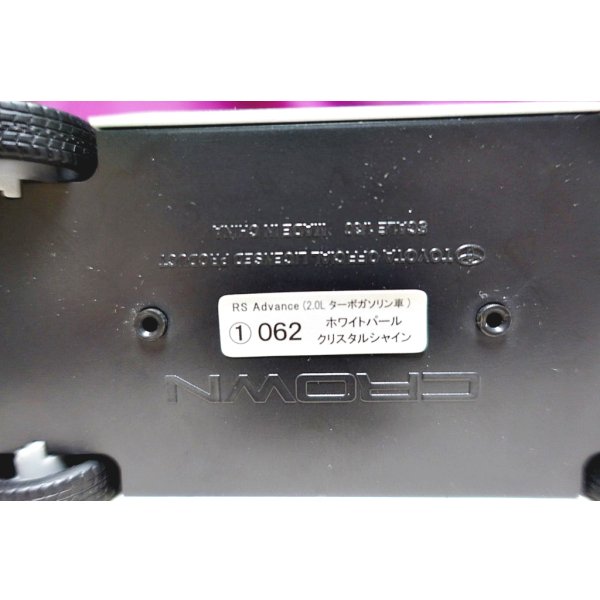 画像6: トヨタ クラウンRS 1/30 ホワイトパールクリスタルシャイン（店頭展示用） (6)