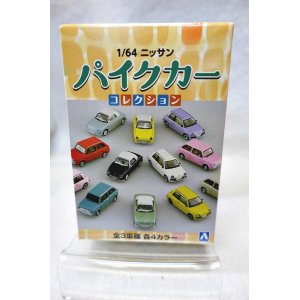 画像: 日産 パイクカーコレクション Be-1ピーチピンク