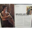 画像4: ブルース・リー BRUCE LEE 1940〜1973 輸入品 (4)