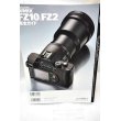 画像2: Panasonic LUMIX FZ10&FZ2: FZ10とFZ2の魅力を徹底解剖!!機能解説から徹底活用ノウハウまで  (2)