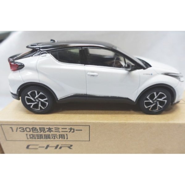 画像4: トヨタ C-HR 1/30ブラックxホワイトパールクリスタルシャイン（店頭展示用） (4)