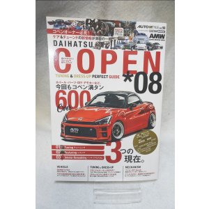 画像: AUTO STYLE（50）DAIHATSU COPEN チューニング＆ドレスアップガイド(8)