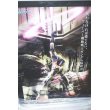 画像1: 機動戦士ガンダムLAST V-SHOOTING」の立体ポスターパネル（B1サイズ） (1)