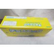 画像2: フルタ ピクミン ピクミンチョコエッグ 10個 未開封品 (2)