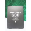 画像1: Bruce Lee in G.O.D 死亡的遊戯 2000年 映画パンフ (1)