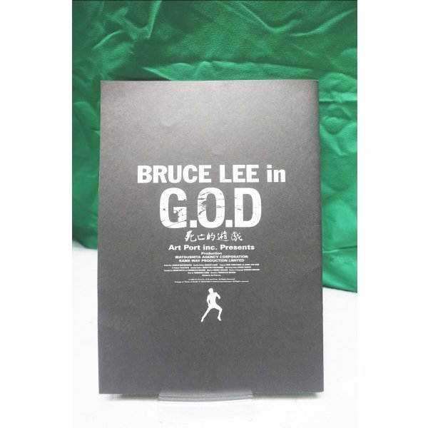 画像1: Bruce Lee in G.O.D 死亡的遊戯 2000年 映画パンフ (1)