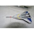 画像4: メカコレ ウルトラホーク1号 塗装済み完成品 (4)