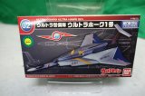 画像: メカコレ ウルトラホーク1号 塗装済み完成品